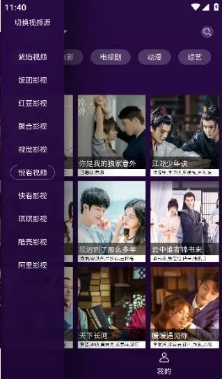 ������Ƶ2025���°汾