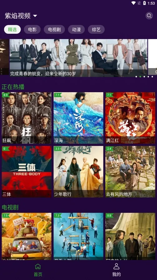 ������Ƶ2025���°汾v1.6.2 �ٷ�����