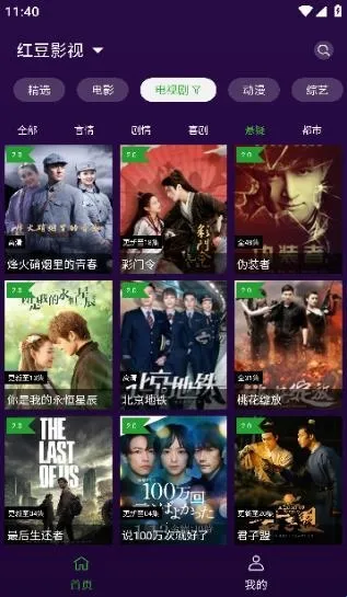 ������Ƶ2025���°汾