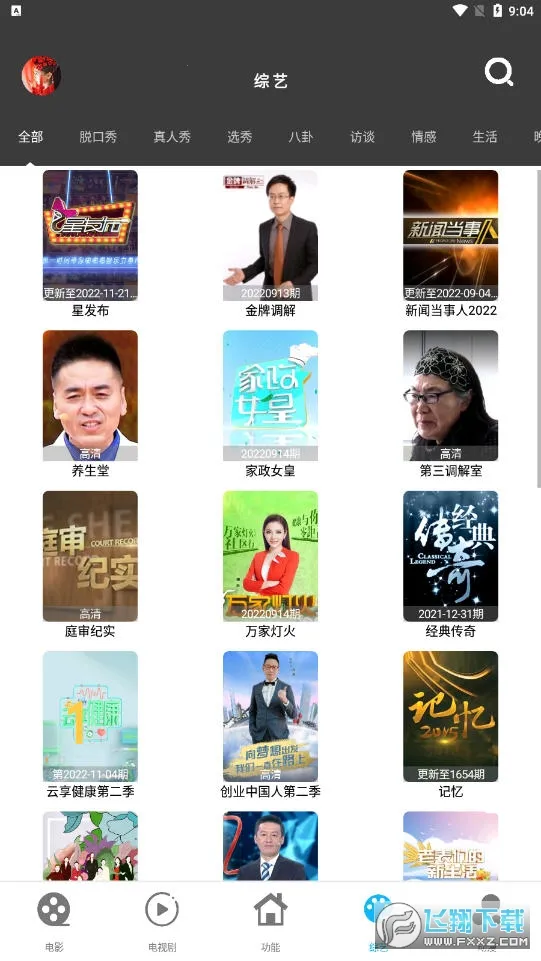 ����Ӱ��(Ӱ�Ӳ�������)v1.9.3 ��Ѱ�