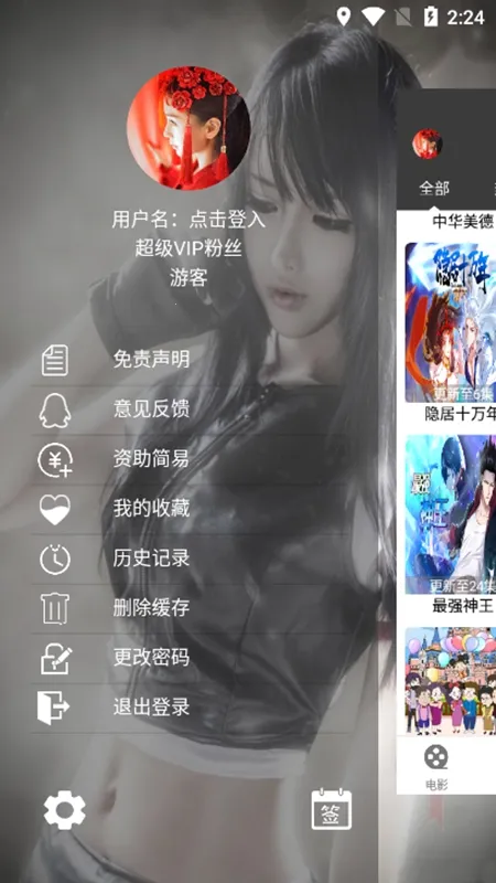 ����Ӱ��(Ӱ�Ӳ�������)