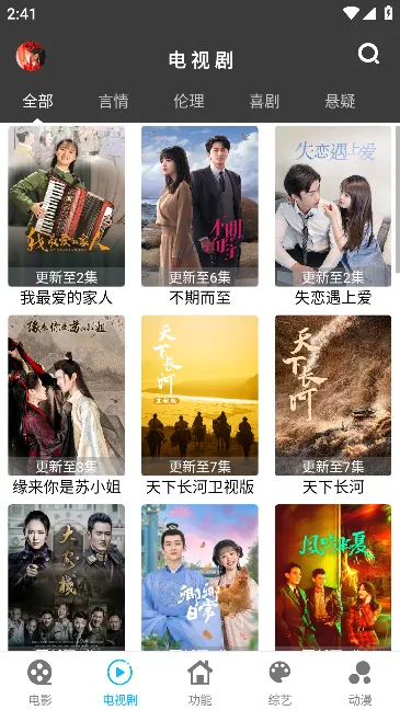 ����Ӱ��(Ӱ�Ӳ�������)v1.9.3 ��Ѱ�