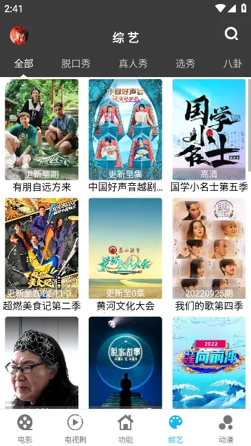 ����Ӱ��(Ӱ�Ӳ�������)v1.9.3 ��Ѱ�