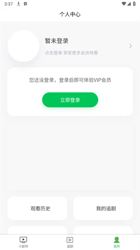 �����糡(�̾�ۿ�ƽ̨)v1.0.0 �ٷ�����