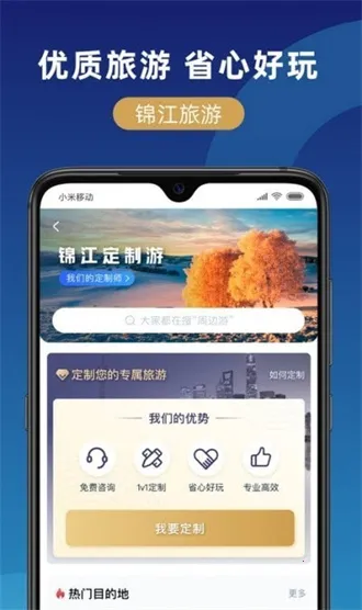 �����ǻ��ſ�(ˮ��������ƽ̨)v1.0.0 �ٷ�����