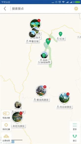 �����ǻ��ſ�(ˮ��������ƽ̨)v1.0.0 �ٷ�����