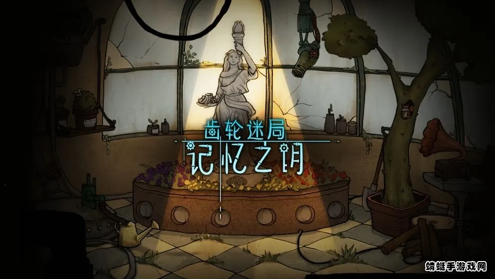 �����Ծּ���֮Կ(ð�ս�����Ϸ)v7.13 ��Ѱ�