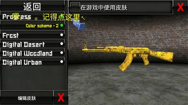 特种部队小组2最新手机版 特种部队小组2最新手机版