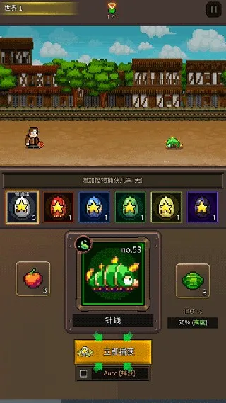 培养像素兽大师(像素兽养成游戏) 培养像素兽大师(像素兽养成游戏)