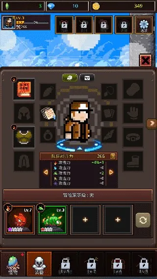 培养像素兽大师(像素兽养成游戏) 培养像素兽大师(像素兽养成游戏)