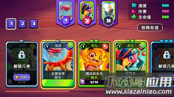 �����ȶ���2025�ٷ�����v22.1.28 �ֻ���