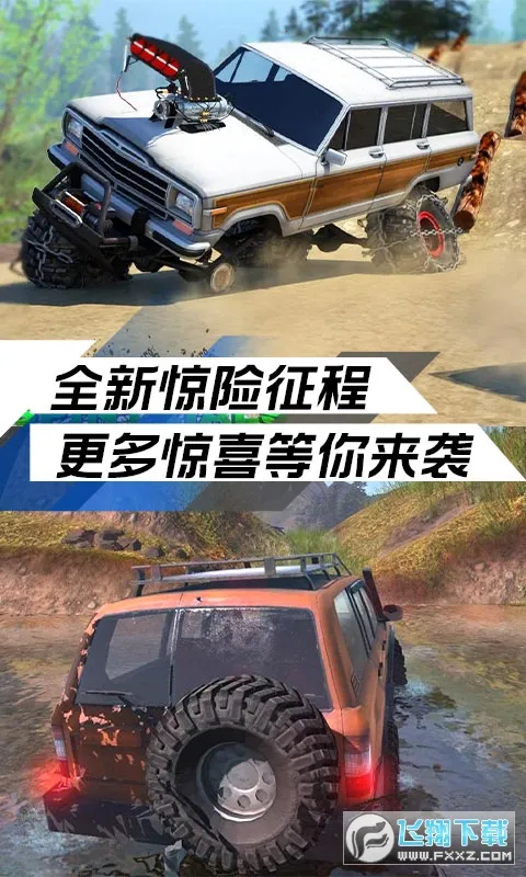 ����ԽҰ��ս(ԽҰ������Ϸ)v1.2 ��Ѱ�