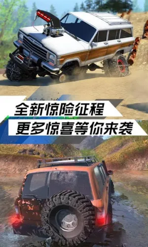 ����ԽҰ��ս(ԽҰ������Ϸ)v1.2 ��Ѱ�