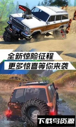 ����ԽҰ��ս(ԽҰ������Ϸ)v1.2 ��Ѱ�