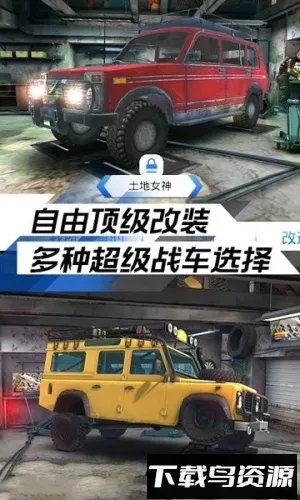 ����ԽҰ��ս(ԽҰ������Ϸ)v1.2 ��Ѱ�