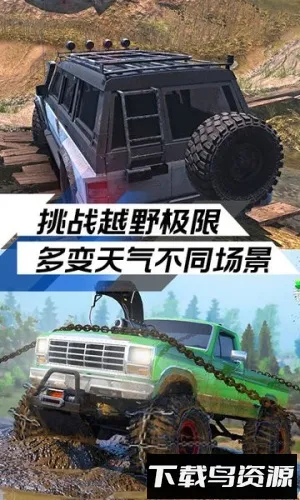 ����ԽҰ��ս(ԽҰ������Ϸ)v1.2 ��Ѱ�