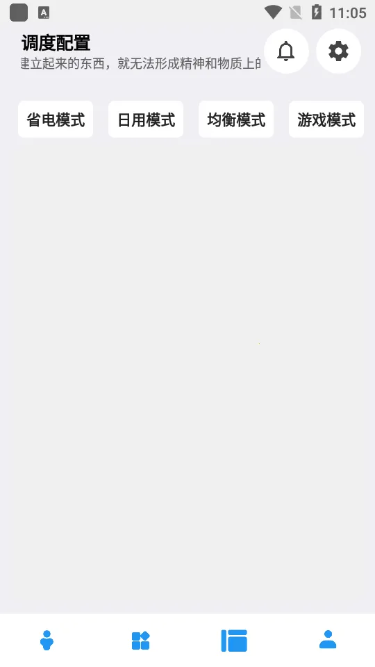 Femind(�ֻ������Ż�)v5.17 ��׿��