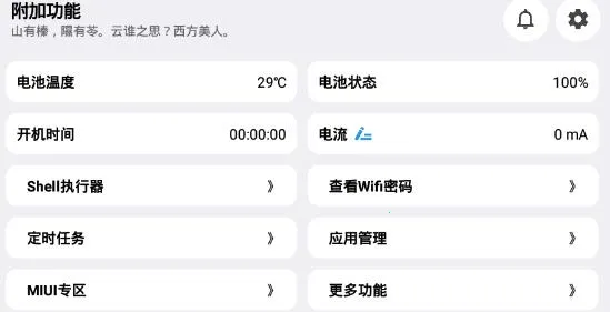 Femind(�ֻ������Ż�)