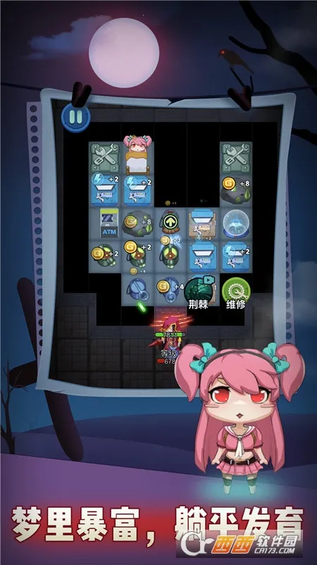 ��ħ�Ծ�(����������Ϸ)v1.0.5 ��׿��