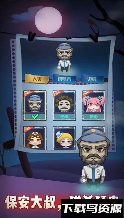 神魔对决(解谜塔防游戏) 神魔对决(解谜塔防游戏)