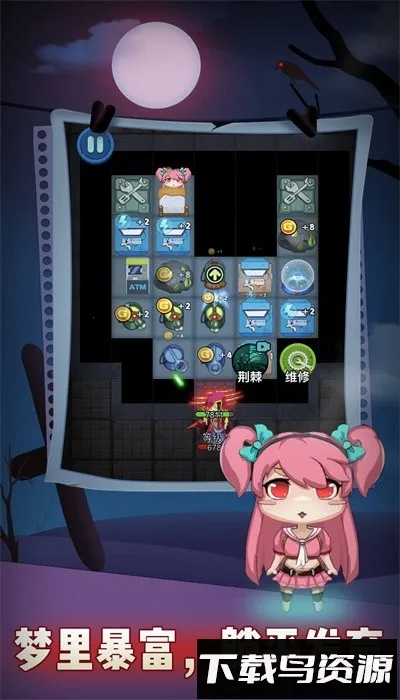 ��ħ�Ծ�(����������Ϸ)v1.0.5 ��׿��