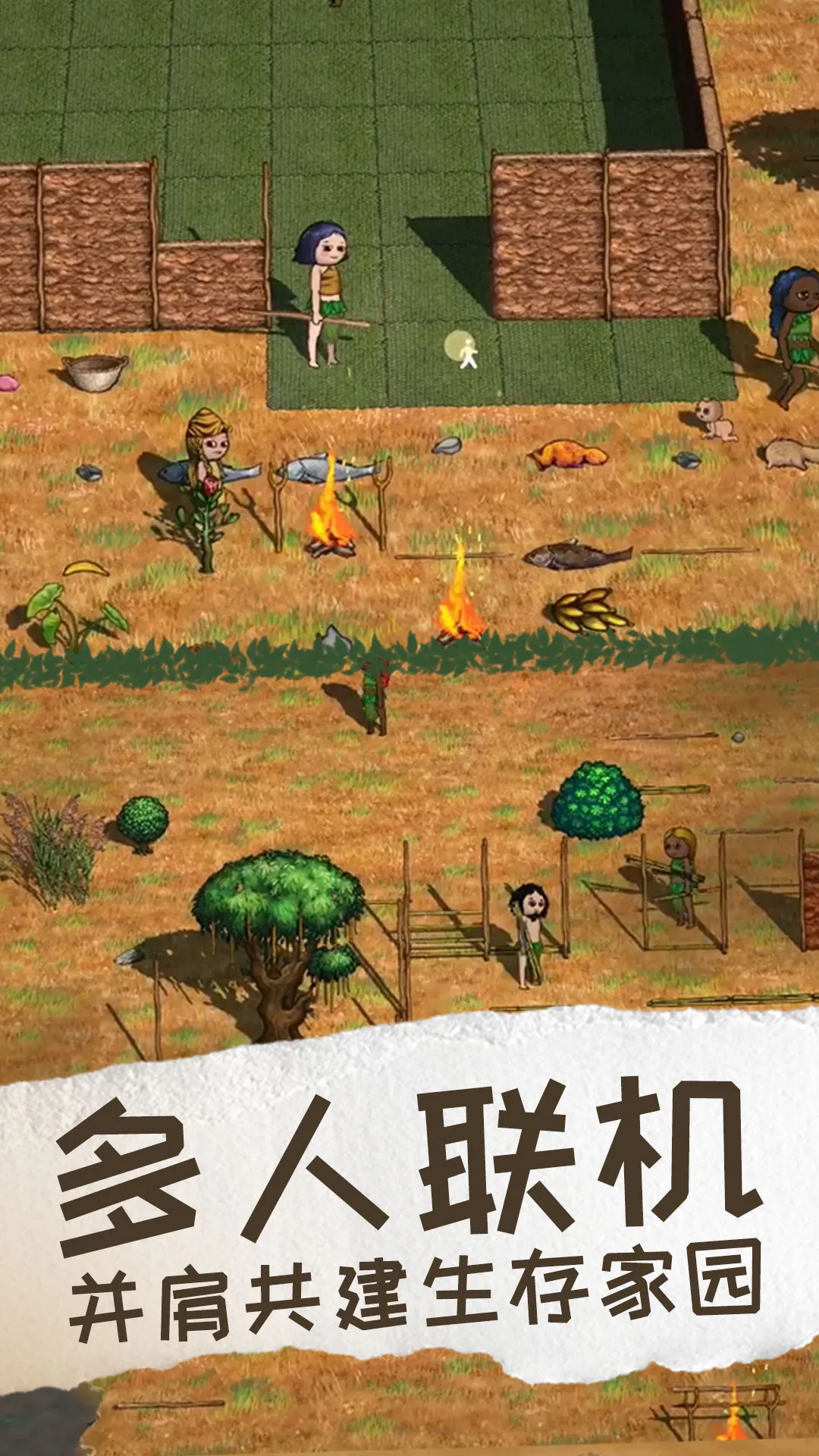 ϣ��֮��2����(ԭʼ������Ϸ)v1.8.0 �ٷ�����