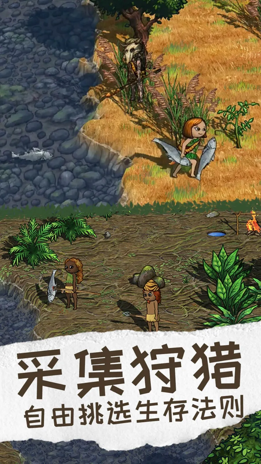 ϣ��֮��2����(ԭʼ������Ϸ)v1.8.0 �ٷ�����