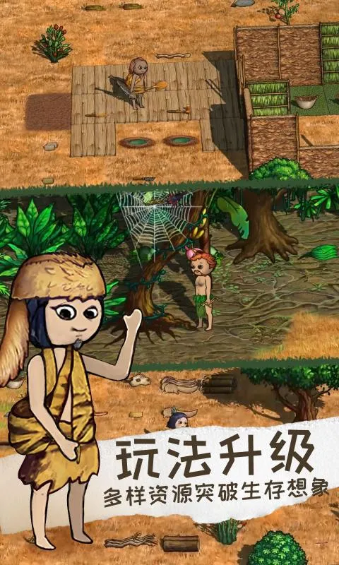 ϣ��֮��2����(ԭʼ������Ϸ)v1.8.0 �ٷ�����