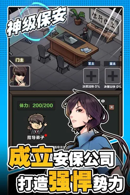 񼶱2025ٷ°汾v1.3 Ѱ