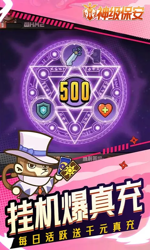 񼶱2025ٷ°汾v1.3 Ѱ