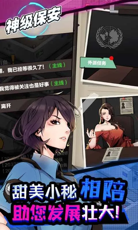 񼶱2025ٷ°汾v1.3 Ѱ