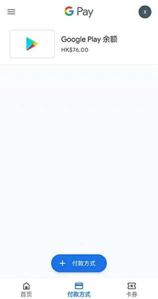 �ȸ�Ǯ��(�ƶ�֧������)v23.46.585681855 ��Ѱ�