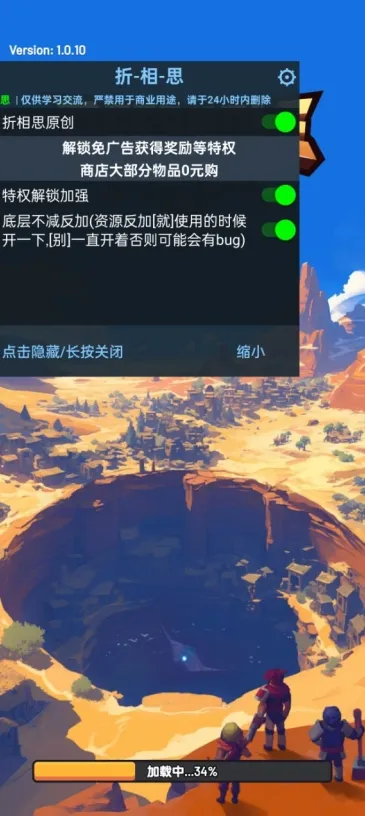 ԨҴ(ðϷ)v1.1.22 ֻ