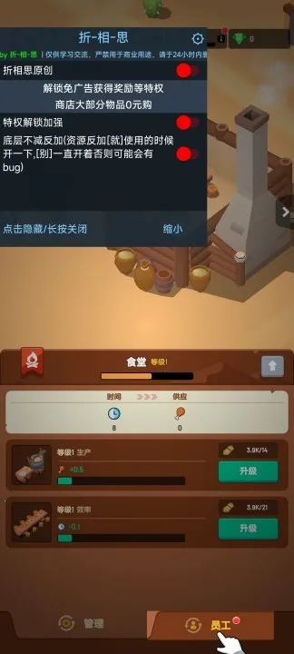 ԨҴ(ðϷ)v1.1.22 ֻ