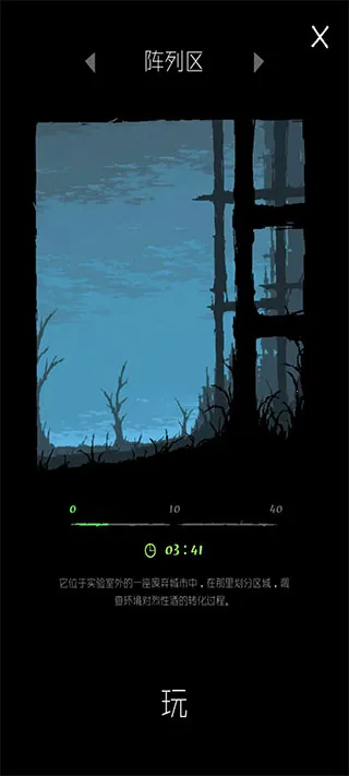 魔法生存(暗黑风肉鸽游戏) 魔法生存(暗黑风肉鸽游戏)