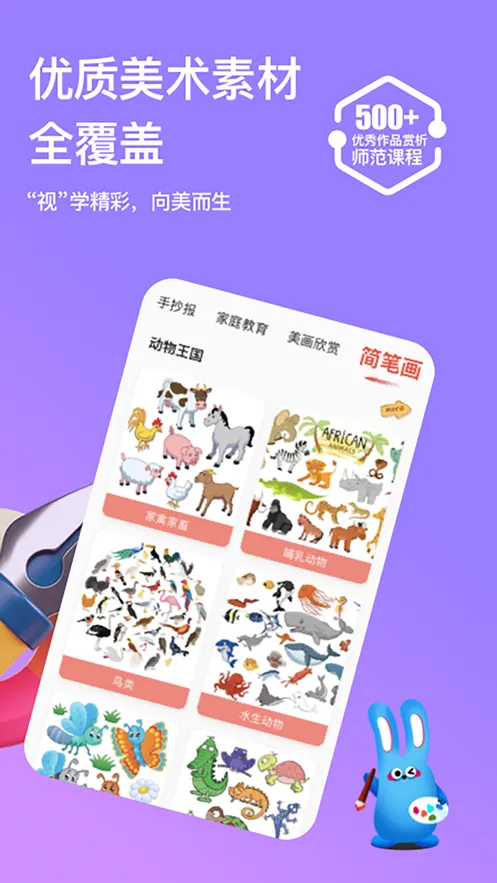 ����Ű�׿���ֻ���v2.1.0 ��Ѱ�