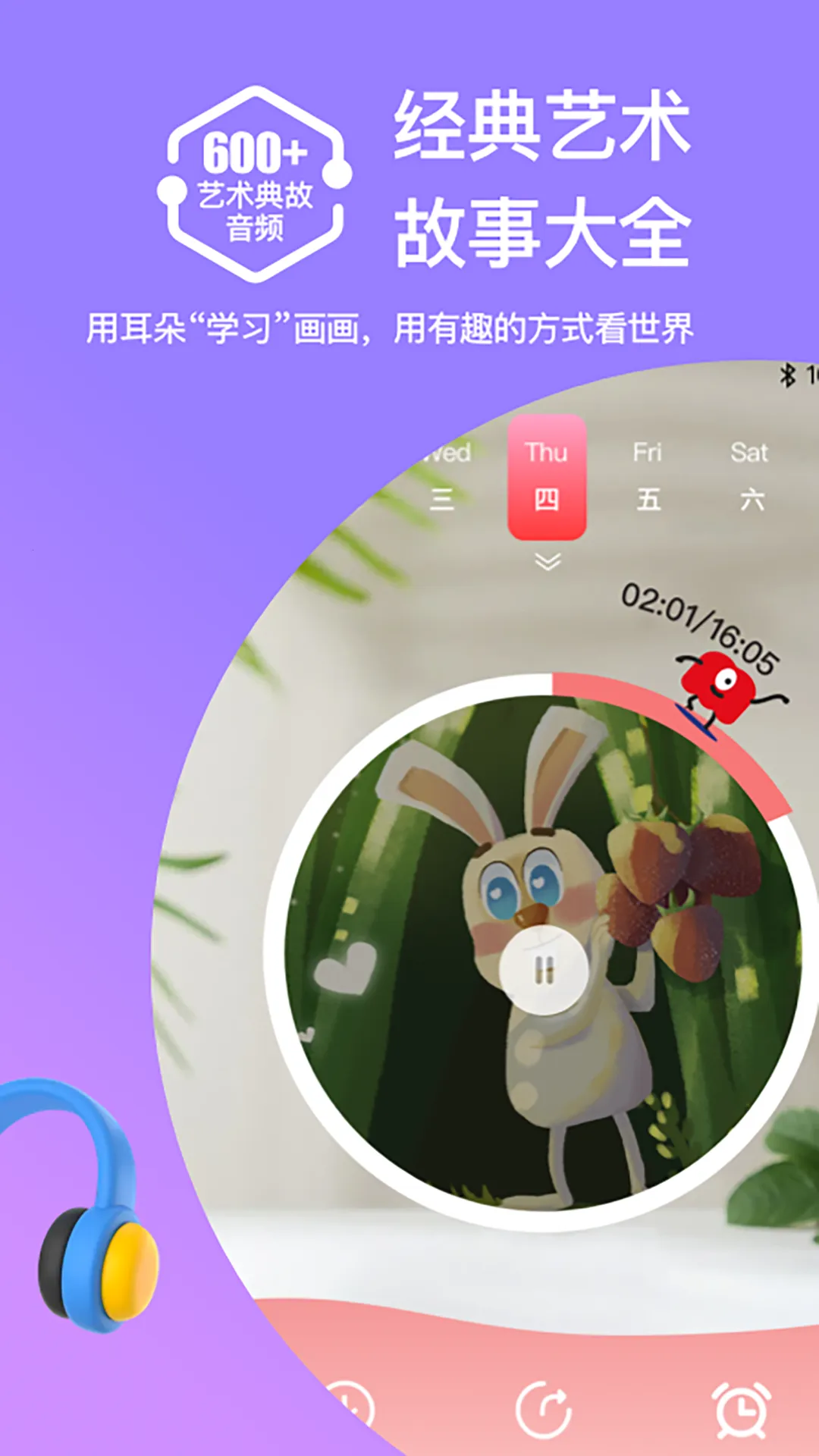 ����Ű�׿���ֻ���v2.1.0 ��Ѱ�