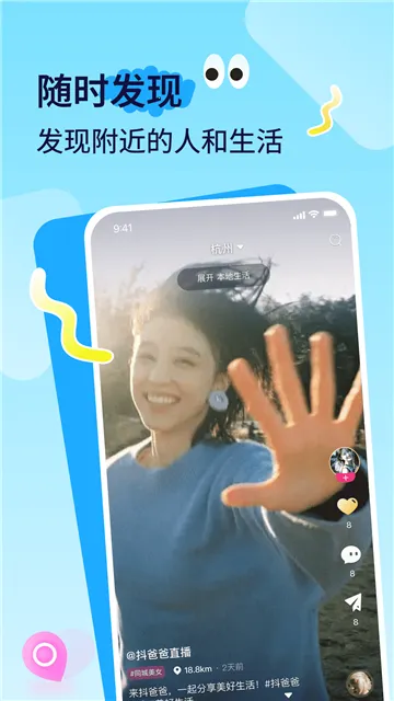 ����2025�ٷ�����v3.4.8 �ֻ���