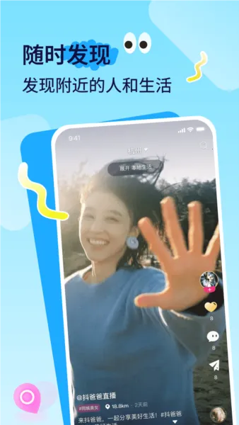 ����2025�ٷ�����v3.4.8 �ֻ���