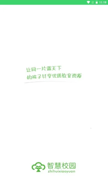 �ǻ�������ͨ�����ֻ���v5.4.0 ��׿��