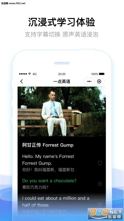 һ��Ӣ��2025�ٷ����°汾v4.60.0 �ֻ���