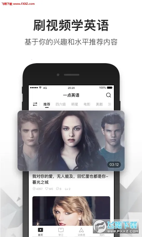 һ��Ӣ��2025�ٷ����°汾v4.60.0 �ֻ���