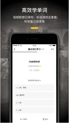 һ��Ӣ��2025�ٷ����°汾v4.60.0 �ֻ���