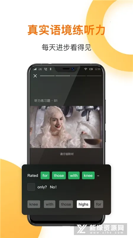 һ��Ӣ��2025�ٷ����°汾