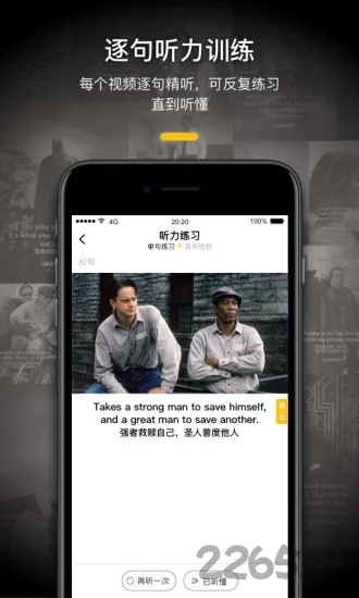 һ��Ӣ��2025�ٷ����°汾v4.60.0 �ֻ���