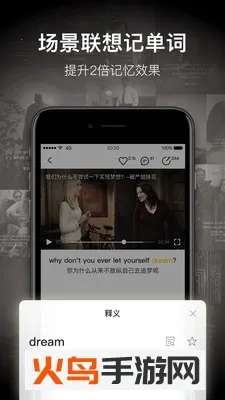 һ��Ӣ��2025�ٷ����°汾v4.60.0 �ֻ���