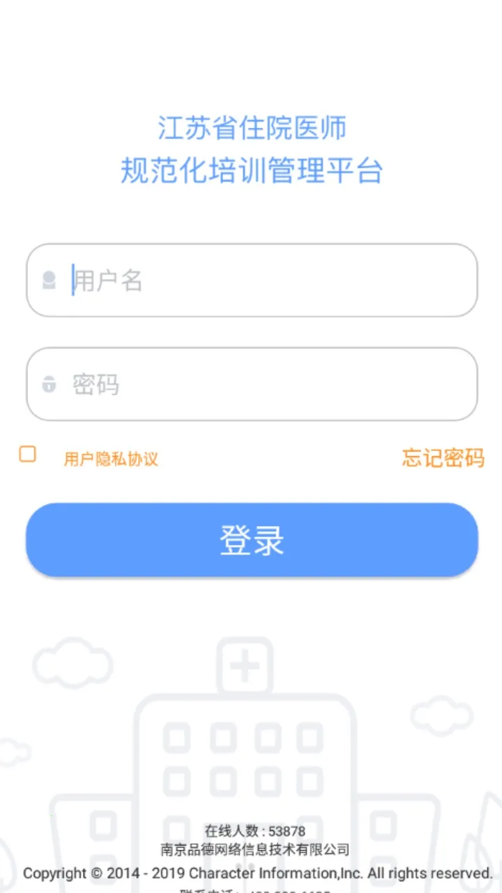 ������ҽס��2025�ٷ����°汾v2.0.24 �ֻ���