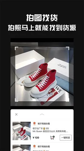 ������Դ(��Դ�һ�ƽ̨)v3.2.4 ��׿��