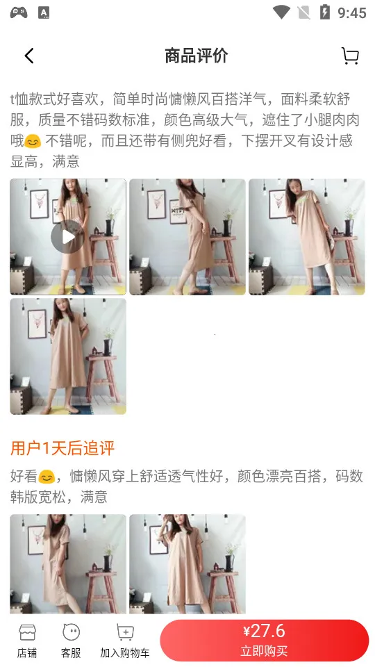 ������Դ(��Դ�һ�ƽ̨)v3.2.4 ��׿��