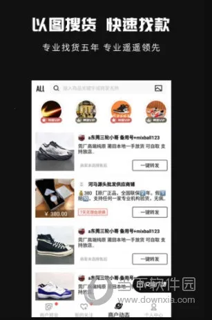 ������Դ(��Դ�һ�ƽ̨)